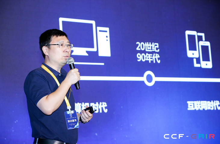 雷锋网| yp街机·电子李爱军：视觉AI芯片正在赋能5AIoT整个网络的端、边、云