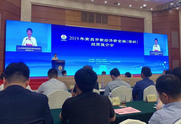 网易 | yp街机·电子与南昌红谷滩新区签约 共同推动“AI+新治理”建设