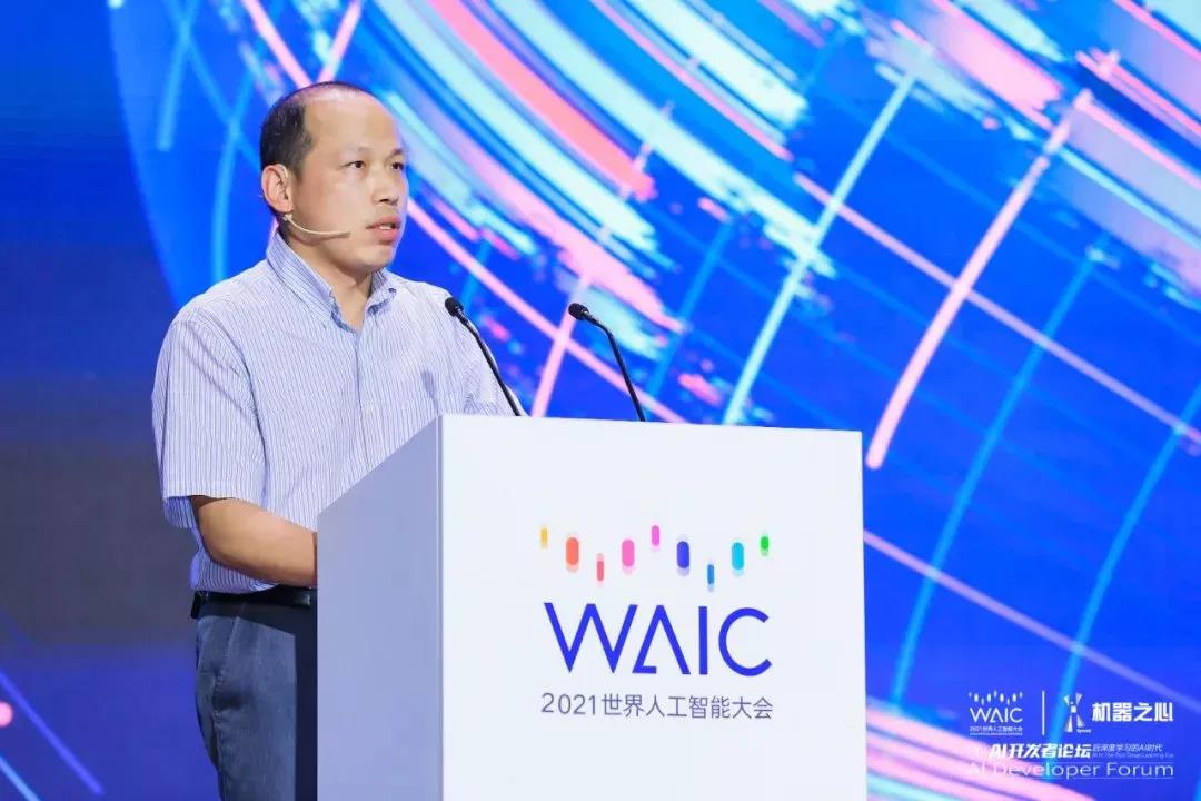 机器之心|WAIC 2021 | yp街机·电子副总裁肖嵘：创「芯」时代 打造自进化城市智能体